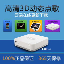 點歌機與卡拉OK點歌系統(tǒng) 全面解析批發(fā)與設備選擇