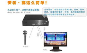 麥樂迪家庭KTV點歌機 快樂生活的調(diào)味劑