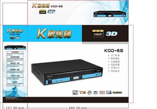 k歌先鋒點歌機歌曲升級指南