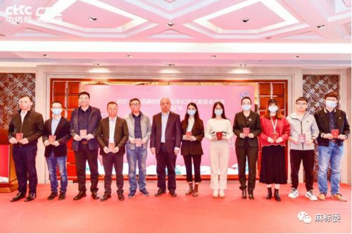 全國(guó)麻紡織品標(biāo)準(zhǔn)化技術(shù)委員會(huì)2021年度工作會(huì)議圓滿(mǎn)舉辦 聚焦紡織技術(shù)開(kāi)發(fā) 助力行業(yè)規(guī)范發(fā)展